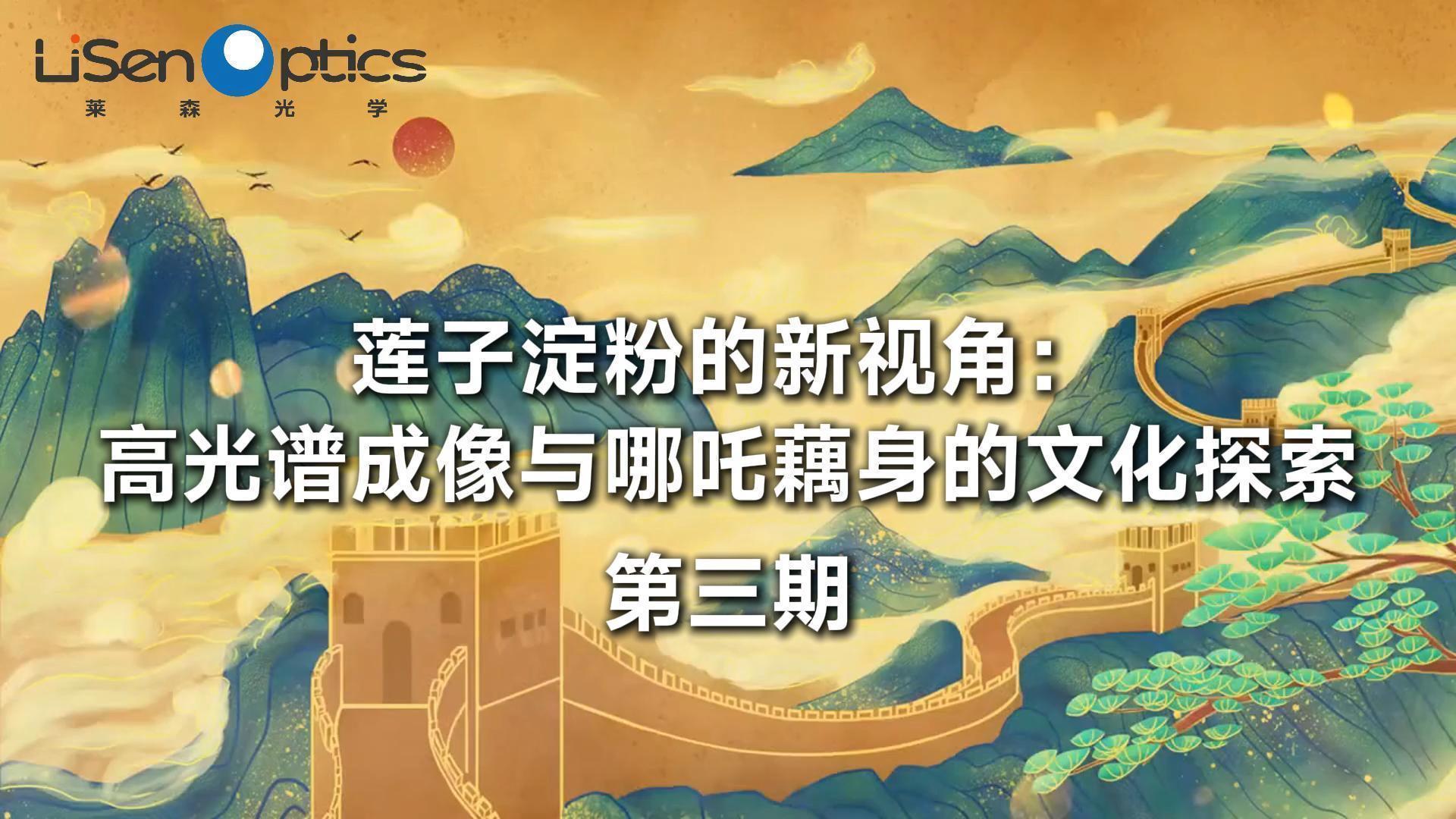 科技賦能未來(lái)